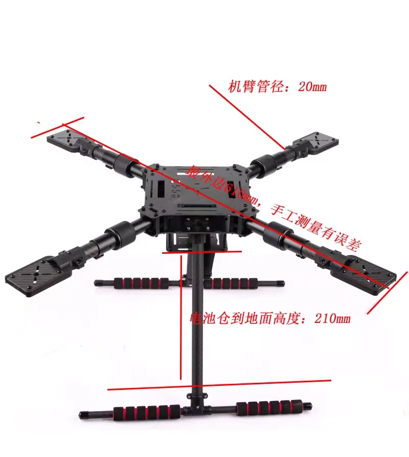 Drone Kit Racing - Q550/680/850PRO Carbon Fiber Folding Drone Frame
