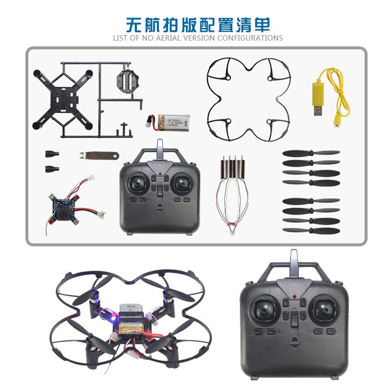 DM002 DIY Fixed Height Quadcop - Drone Kit With Camera review and price